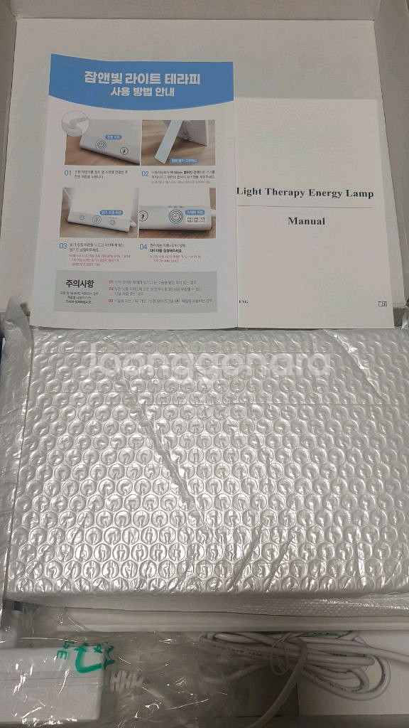 잠앤빛 테라피 햇빛 광테라피 생체시계 실내 아침빛--1