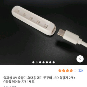 휴대용 측광기