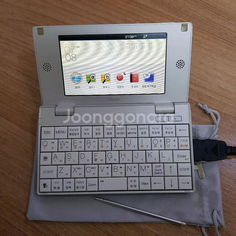 아이리버 딕플 D35 전자사전 어학연수용--1