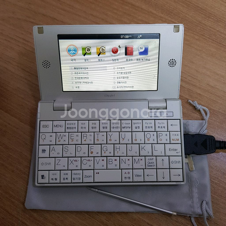 아이리버 딕플 D35 전자사전 어학연수용--2