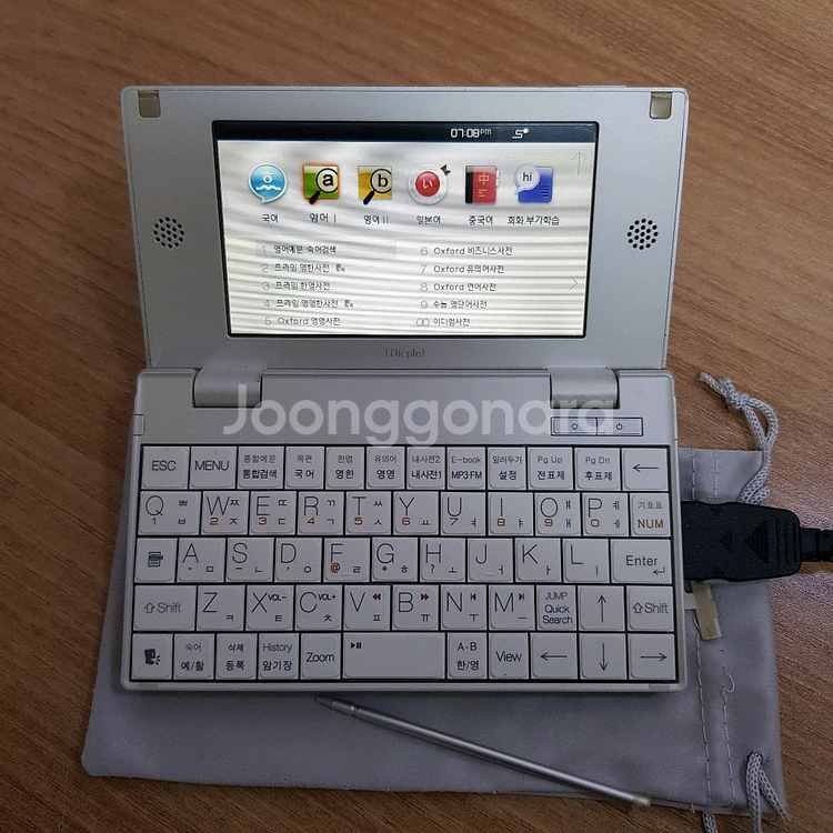 아이리버 딕플 D35 전자사전 어학연수용--3