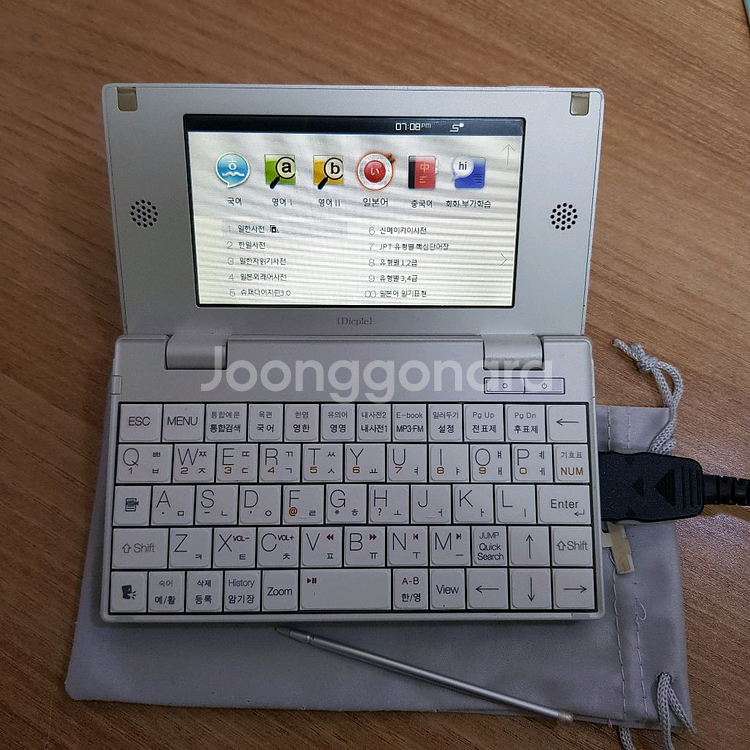 아이리버 딕플 D35 전자사전 어학연수용--5