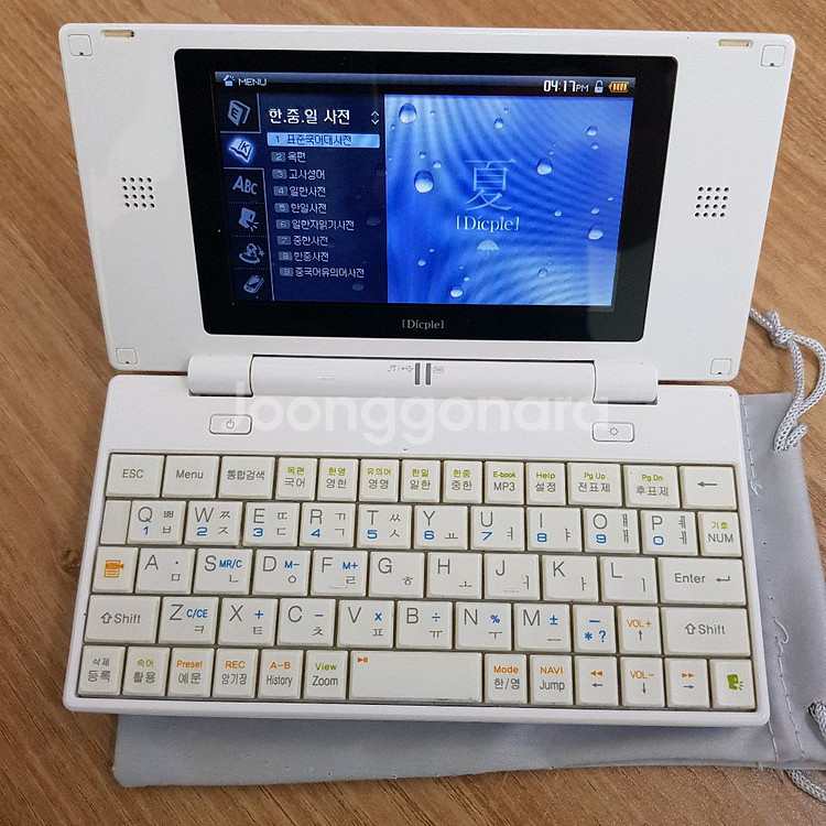 아이리버 딕플 D26 전자사전 어학연수용--2