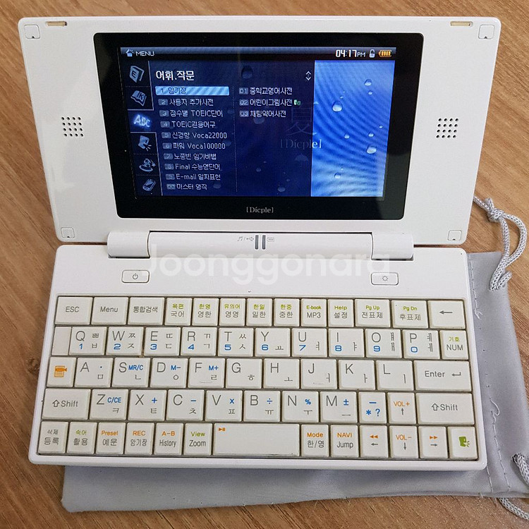 아이리버 딕플 D26 전자사전 어학연수용--3