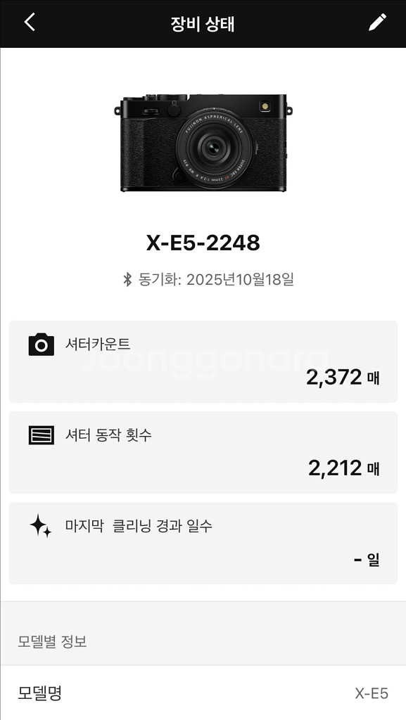 후지필름 X-E5 실버 바디--3