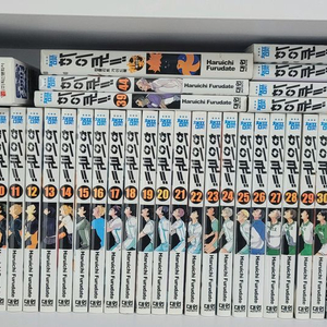 하이큐 전권 1-45권 43권은제외 가이드북포함