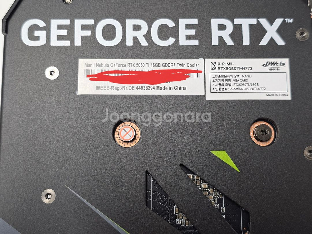 MANLI RTX 5060Ti 16GB 그래픽카드--2