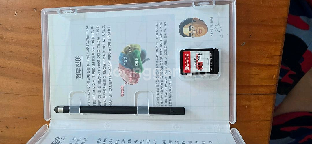 닌텐도 스위치 매일매일 두뇌트레이닝--1