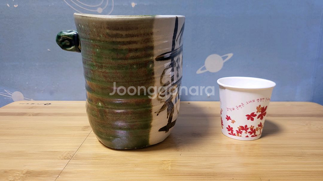 비정형 도자기 화병과 수반, 인테리어 장식품 2종 일괄--2