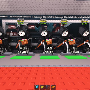 브훔 사신치클 최저가