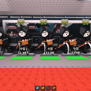 브레인롯 사신치클 최저가