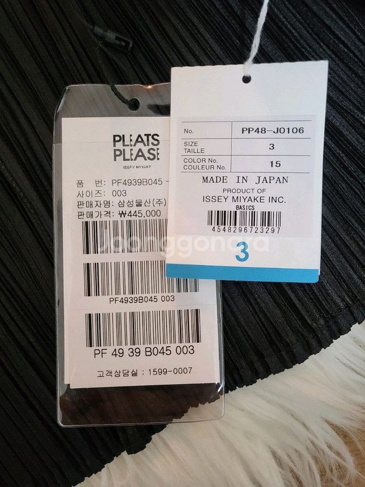 이세이미야케 플리츠플리즈 가디건 베이직 가디건 블랙 3사이즈--2