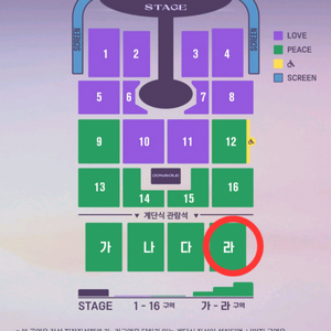 임영웅 대구 콘서트 티켓 2연석 라구역 7열 2연석