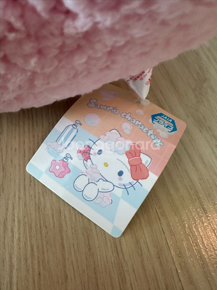 헬로키티 인형 40cm--2