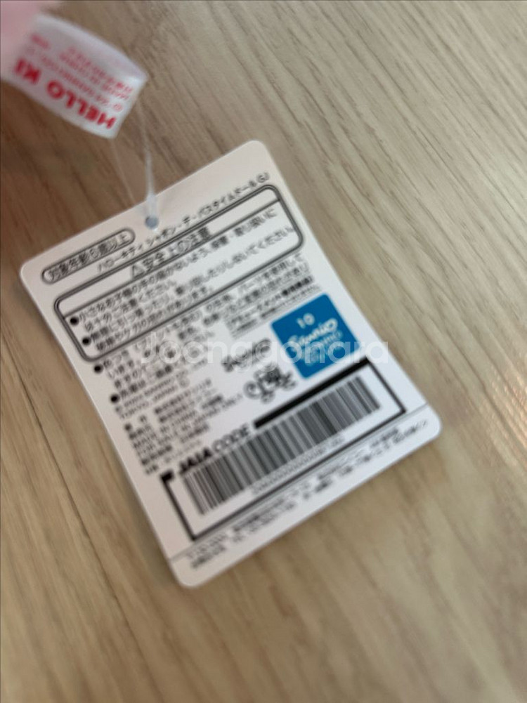 헬로키티 인형 40cm--5