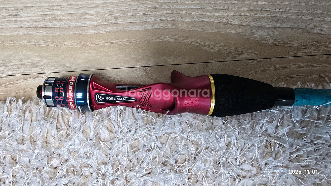 로구만 시날론SF 23--2