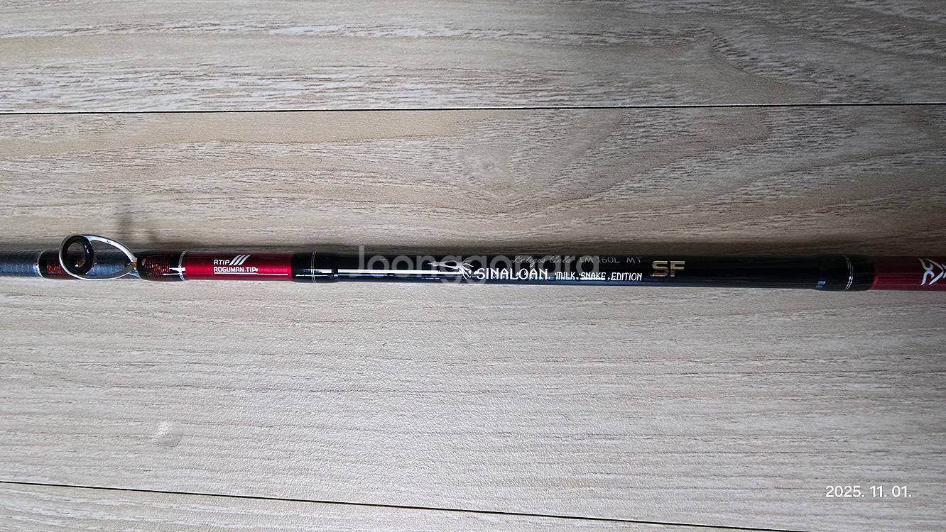 로구만 시날론SF 23--0