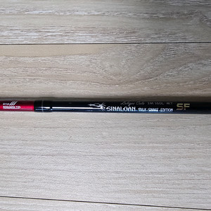 로구만 시날론SF 23