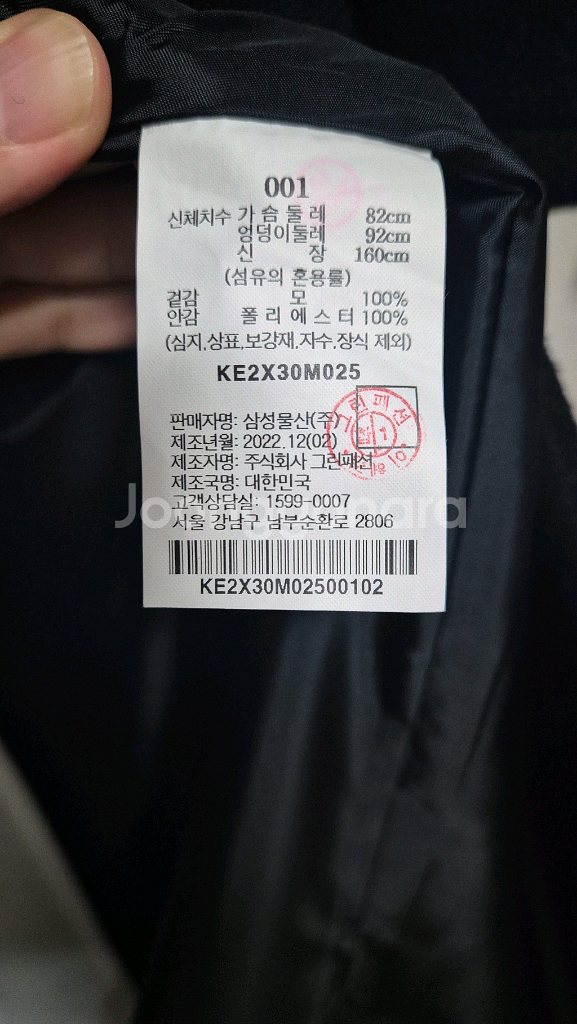 구호플러스 시그니처 볼륨 실루엣 코트 새상품--9