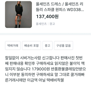 더캐시미어 캐시100 니트원피스S