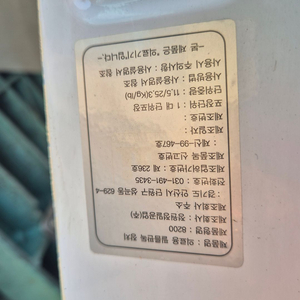 필름 판독장치 팝니다.