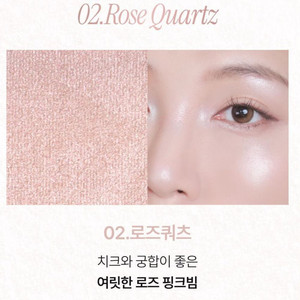 미개봉 캔메이크 하이라이터 로즈쿼츠 일본 화장품