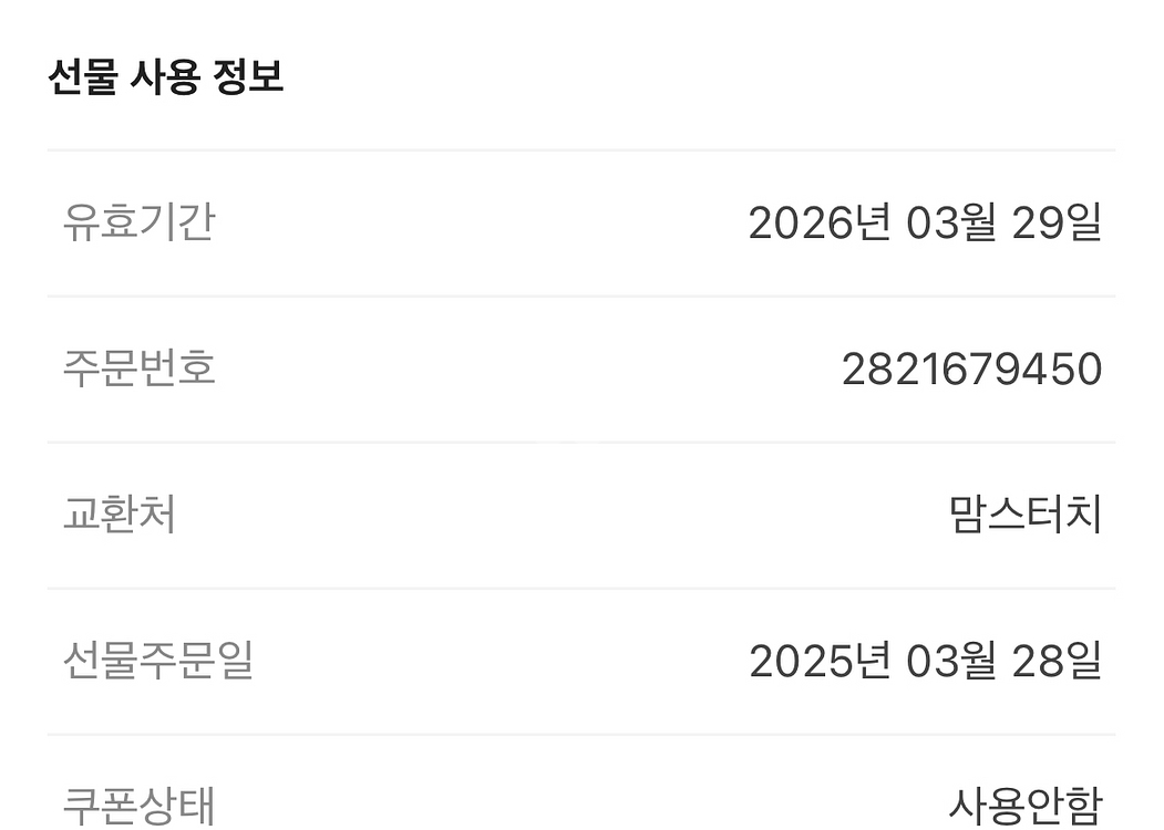 맘스터치 슈퍼싸이버거세트--1