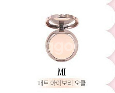 미개봉 캔메이크 마시멜로 파우더 매트 아이보리 오쿨--0