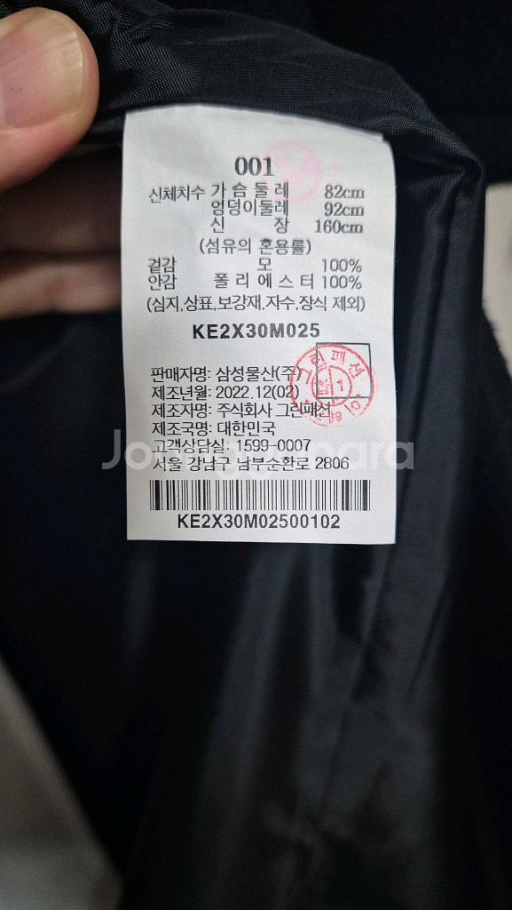 구호플러스 시그니처 볼륨 실루엣 코트 새상품--3