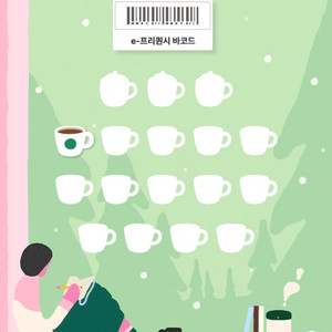 스타벅스 일반 스티커 1장 2500