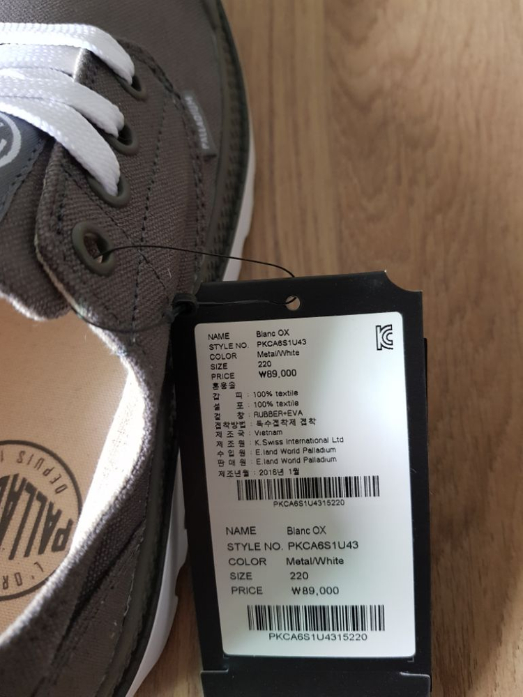 팔라디움 스니커즈 운동화--7