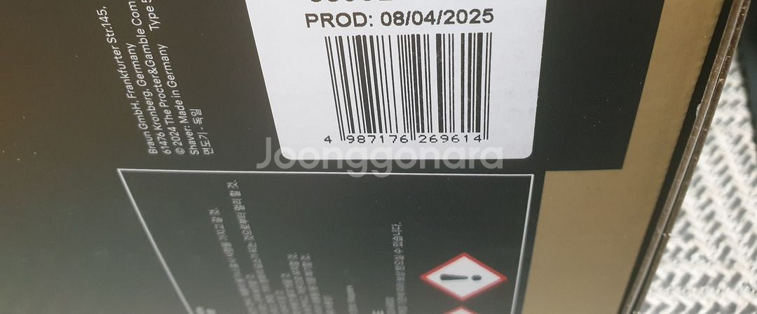 브라운 Series 9 Pro+ 울트라 씬 전기면도기--2