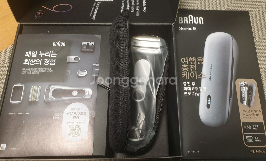 브라운 Series 9 Pro+ 울트라 씬 전기면도기--1