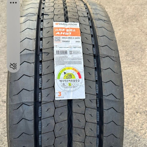 대형트럭타이어 싸게 드려요.