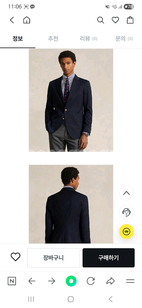 [새상품]폴로 개버딘 금장 블레이저, 네이비 재킷--1