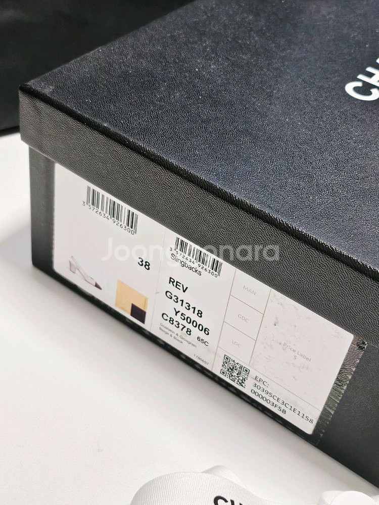 샤넬 신발박스 + 쇼핑백--1