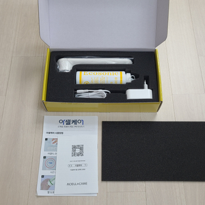 아셀케어 마사지기