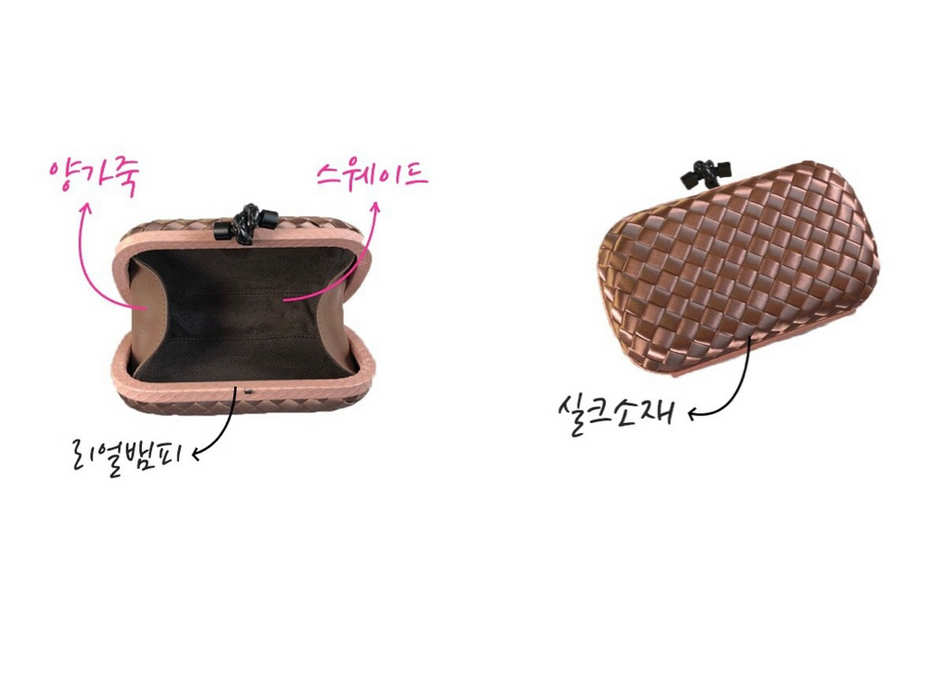 에이치포유 곽지희 아만다 보테가 클러치 돌잔치 가방 이미지