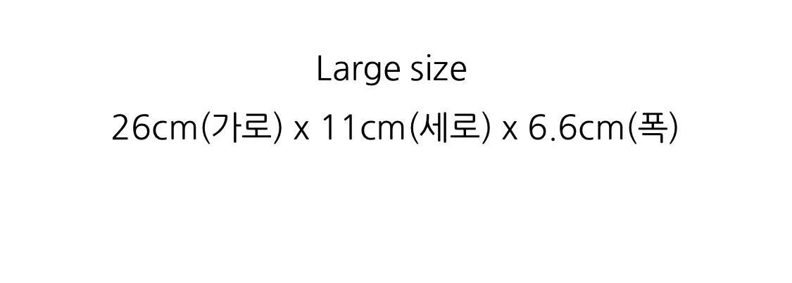 에이치포유 곽지희 아만다 보테가 클러치 돌잔치 가방 이미지