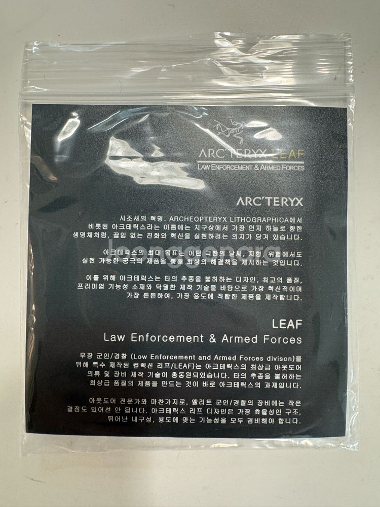 아크테릭스 콜라보 패치 팝니다--3