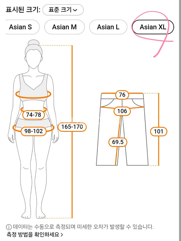 레오파드 와이드팬츠--5