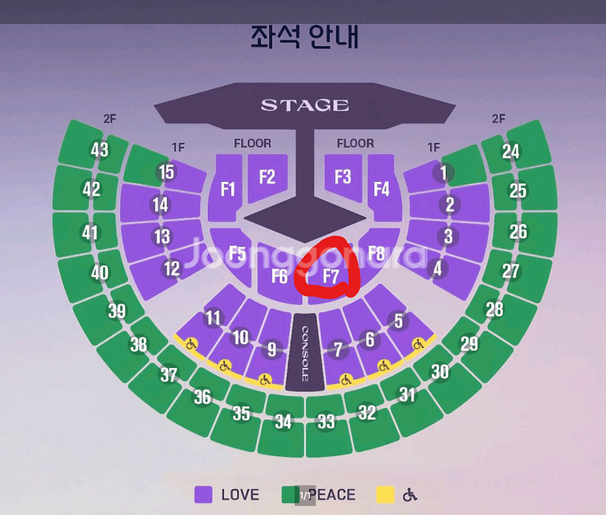 임영웅 콘서트 티켓 F7구역--0