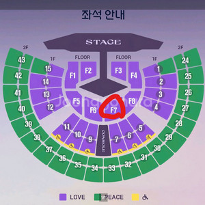 임영웅 콘서트 티켓 F7구역