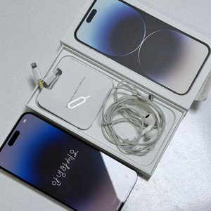 아이폰 14 프로맥스 실버 256판매합니다!