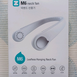 넥밴드 선풍기 새상품 팝니다.