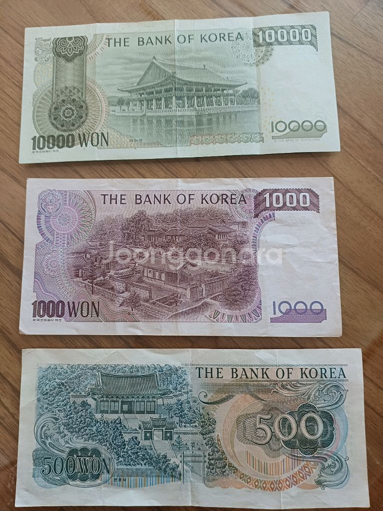 한국은행 옛날돈 지폐 세트 만원 천원 오백원--1