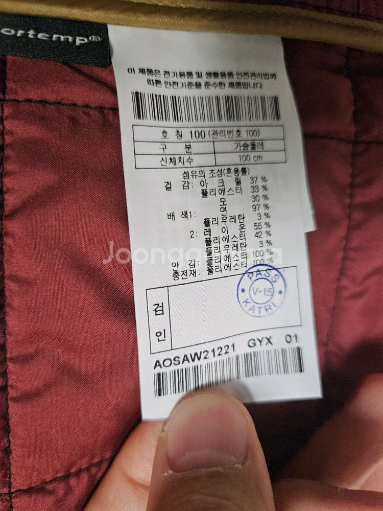 헨리코튼 체크 셔츠자켓--5