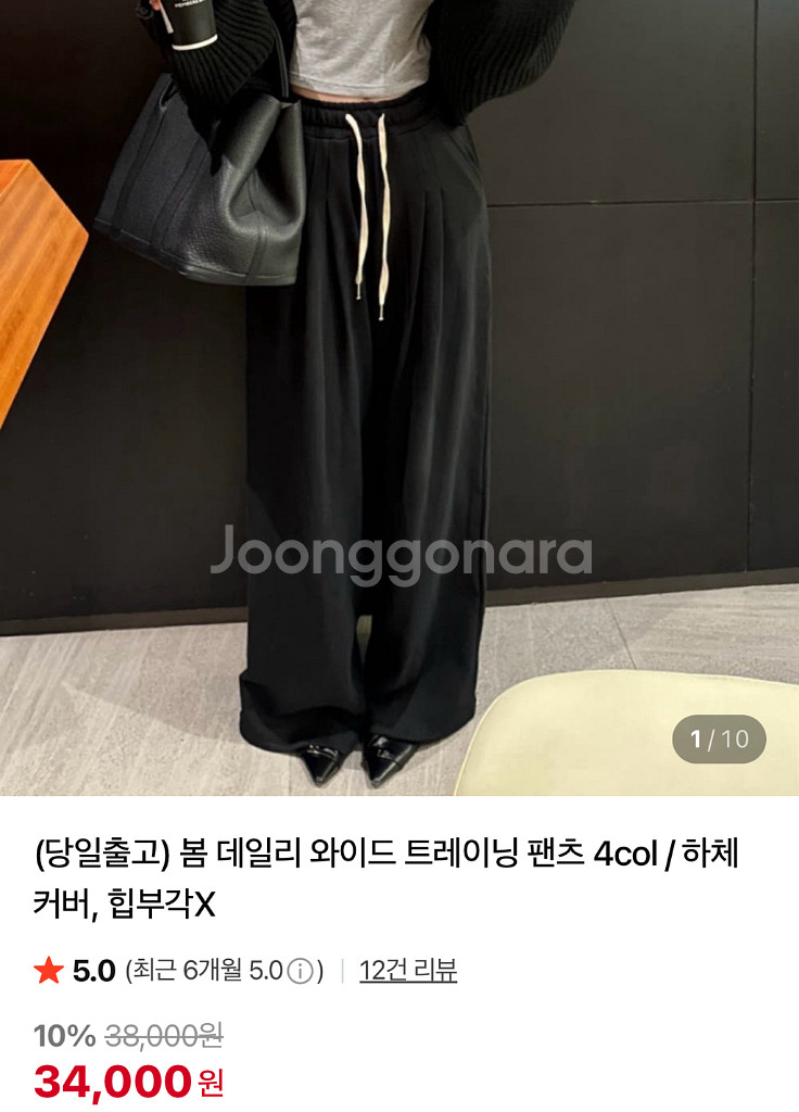 [새상품/무배]옷장 정리 급처! 여성의류 1.5부터~--4