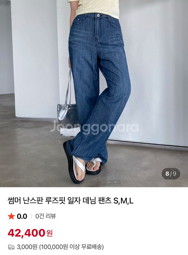 [새상품/무배]옷장 정리 급처! 여성의류 1.5부터~--5