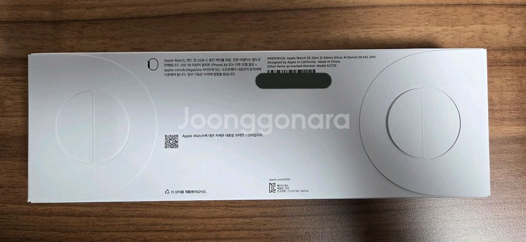 애플워치 SE2 44mm 실버 M/L 데님 [미개봉 새상품]--2